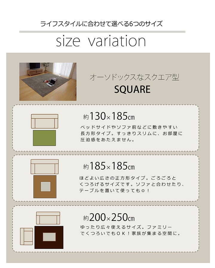 ノベル ロングラグ BE 140X340 140×340cm ラグマット カーペット ラグ 絨毯