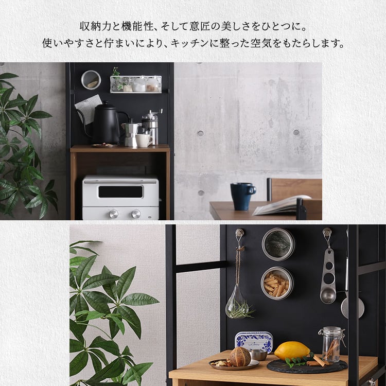 ヴィンテージ調マグネットスリム食器棚 ブラックガラス 収納 ヴィンテージ食器棚 キッチン収納 食器棚