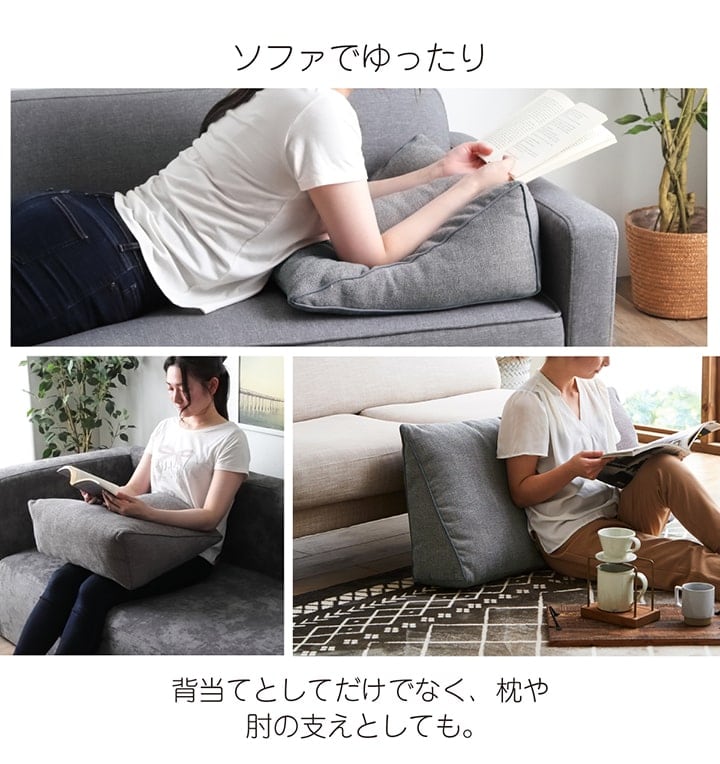 ステイル 三角クッション大 GY 20X100 20×100×45cm 日用品 クッション