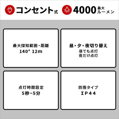 照明 14W×3灯 フリーアーム式LEDセンサーライト LEDセンサーライト 14W 3灯 アーム式