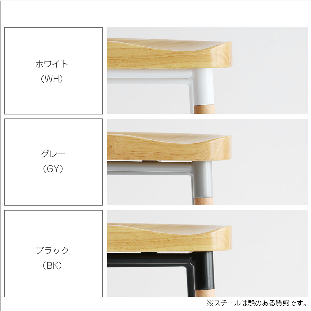 スツール NovodiA Bar Stool(High Stool) オットマン 腰掛け