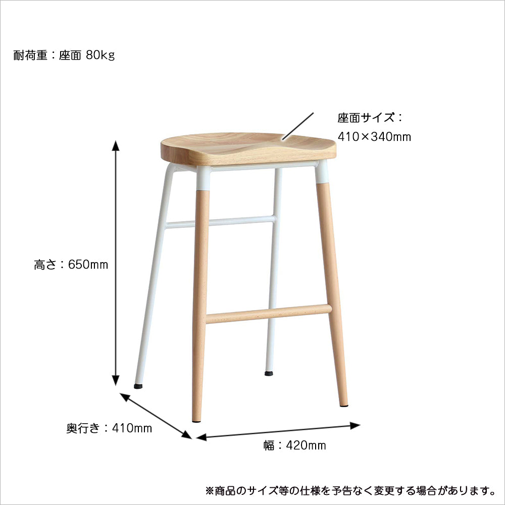 スツール NovodiA Bar Stool(High Stool) オットマン 腰掛け
