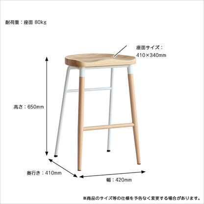 スツール NovodiA Bar Stool(High Stool) オットマン 腰掛け