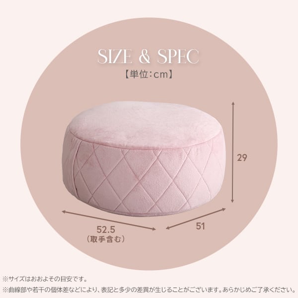 スツール 大人かわいいインテリア 丸型ビーズクッション Lサイズ ダイヤモンド おしゃれ 大人可愛い