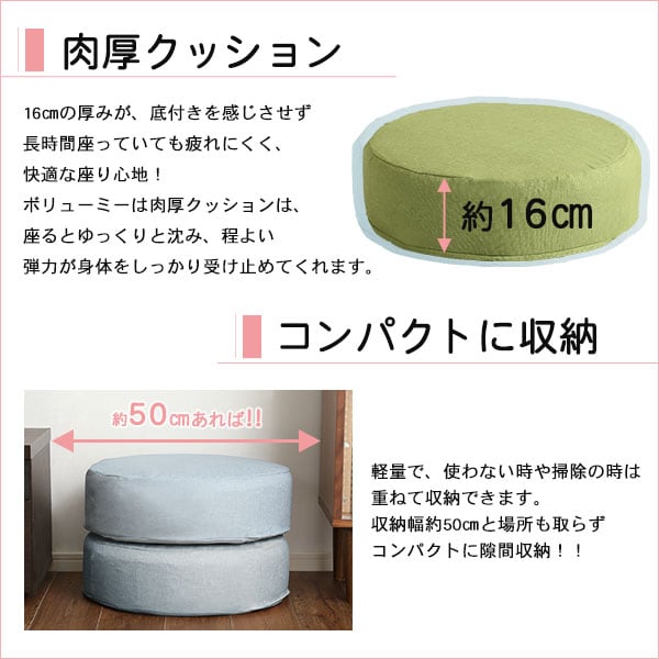 布団 しっとり沈むカバーリング低反発クッション 洗濯可能なクッションカバー 丸型 単品 インテリア