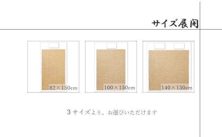 枕パッド HF快竹 45X45 45×45cm 日用品 寝具 髪の毛や体毛がひっかかりにくいよう