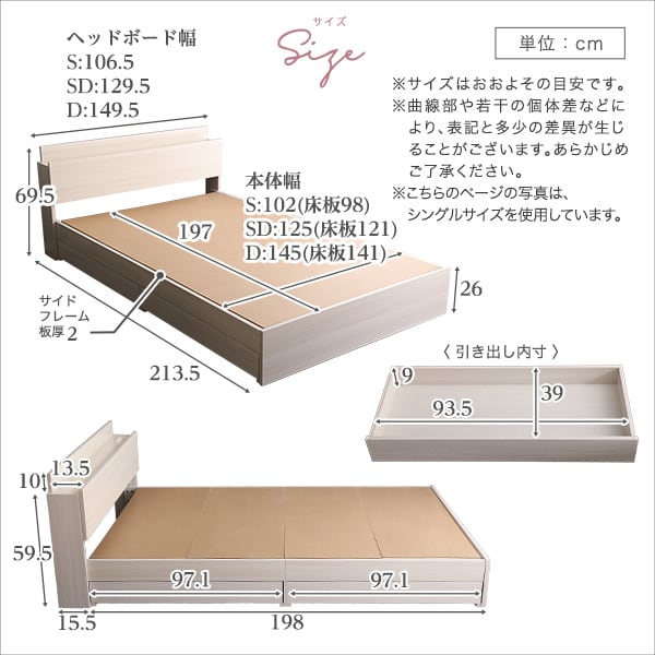 大人かわいいインテリア 棚・コンセント付きチェストベッド シングル インテリア 家具 ベッド 収納
