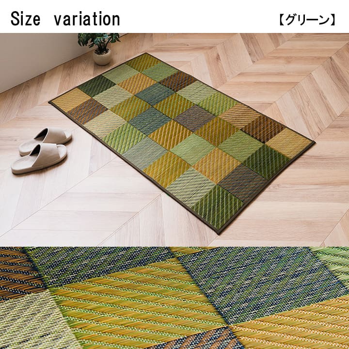 玄関マット Fカラフルブロック BL 60X90 60×90cm ラグマット カーペット ラグ 絨毯