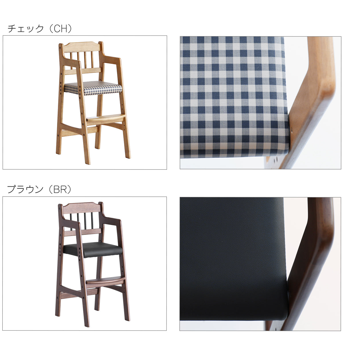 チェアー Rasic High Chair ダイニングチェア デザインチェア 回転チェア