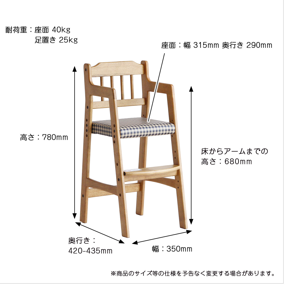 チェアー Rasic High Chair ダイニングチェア デザインチェア 回転チェア
