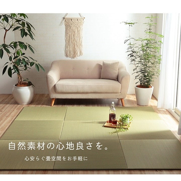 置き畳 無地畳 半畳 9P 70X70 70×70cm ラグマット カーペット ラグ 絨毯