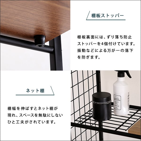 ヴィンテージ ランドリーラック 棚板タイプ ランドリー収納 洗濯棚 洗濯機 伸縮ハンガーバー 棚板
