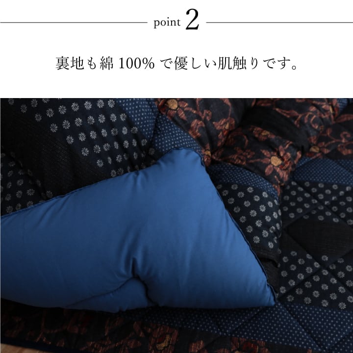 掛敷セット 万葉 大判長方形(6尺) セット BL 205X315 205×315cm こたつ 撥水