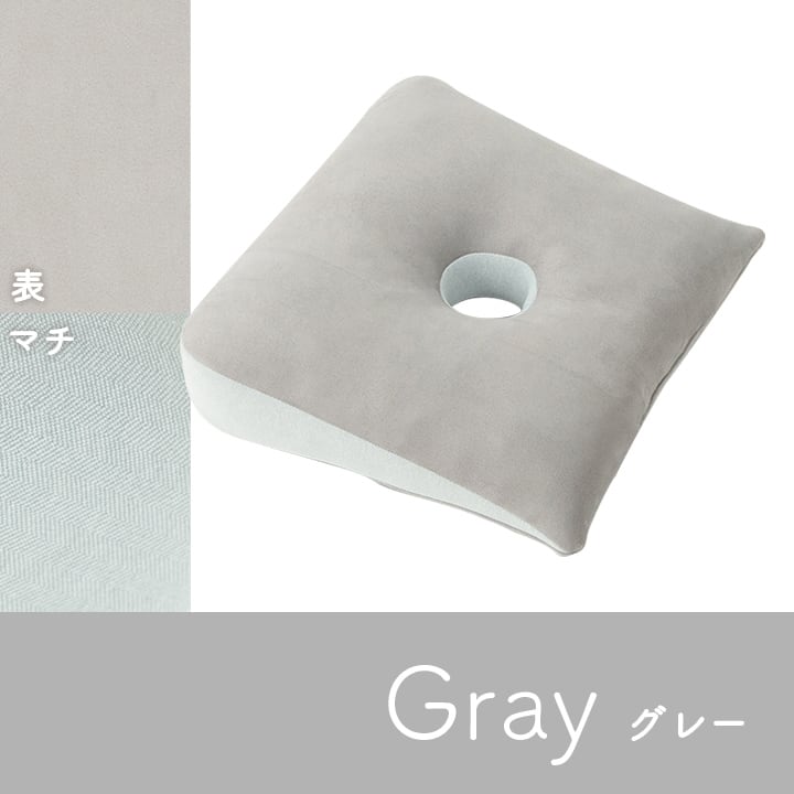 円座 ポム フィット GN 37X40 40×37cm 日用品 クッション クッション・座布団