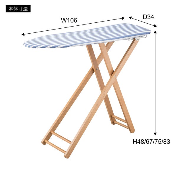 アイロン台L 幅106×奥行34×高さ48cm 日用品 高さ調節 完成品 組立不要 ブルー グリーン