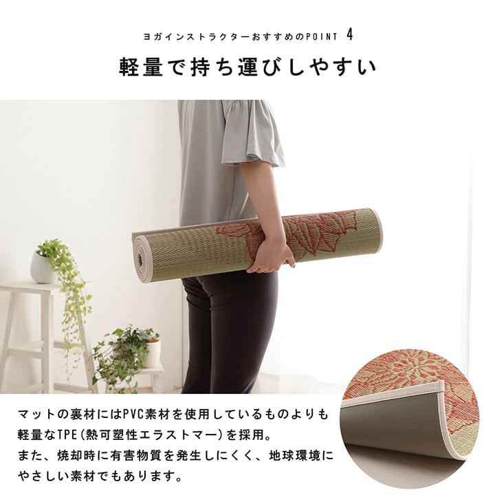 フラッフィー ヨガマット 66X185 66×185cm ラグマット カーペット ラグ 絨毯 日本製