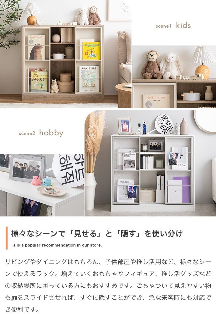 本棚 幅96cm Mysa スライド収納付本棚ラック 書棚 シェルフ ブックラック コミックラック