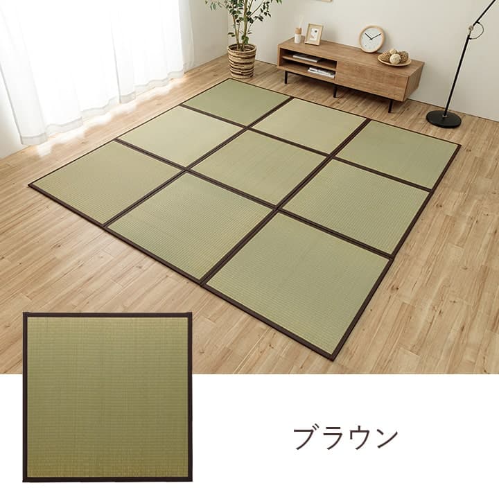 置き畳 あぐらAZ 12P 半畳 BR 82X82 82×82cm ラグマット カーペット ラグ