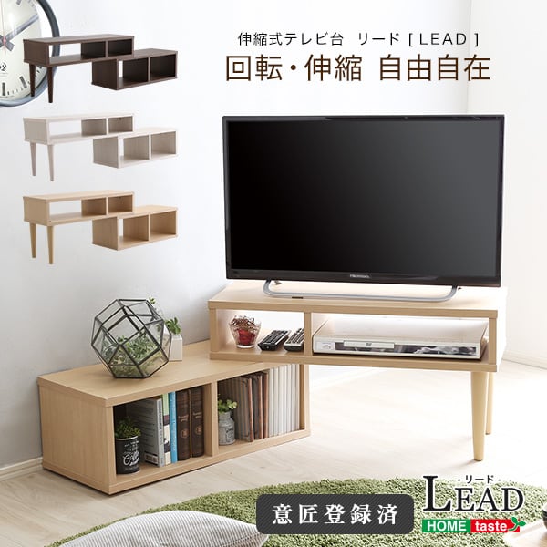 コンパクト伸縮テレビ台(32型まで対応)コーナー ローボード リビング収納 インテリア 32型対応