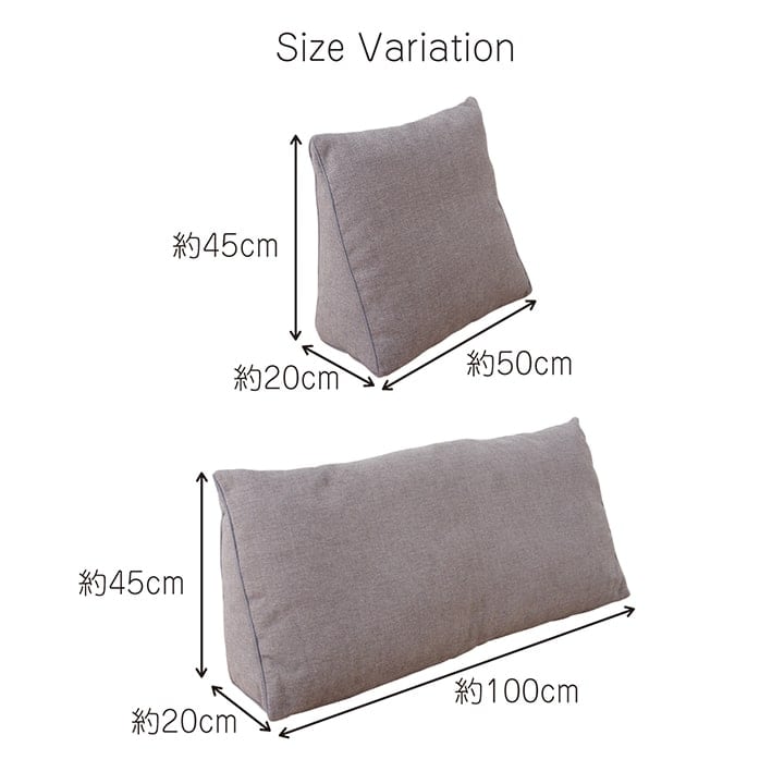 ステイル 三角クッション大 GY 20X100 20×100×45cm 日用品 クッション