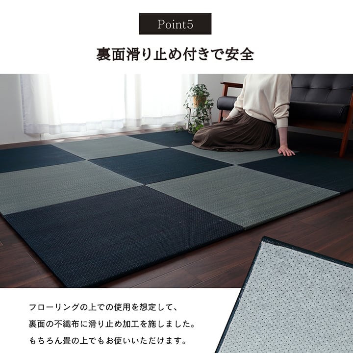 置き畳 美畳 半畳 4P GN 70X70 70×70cm ラグマット カーペット ラグ 絨毯 抗菌