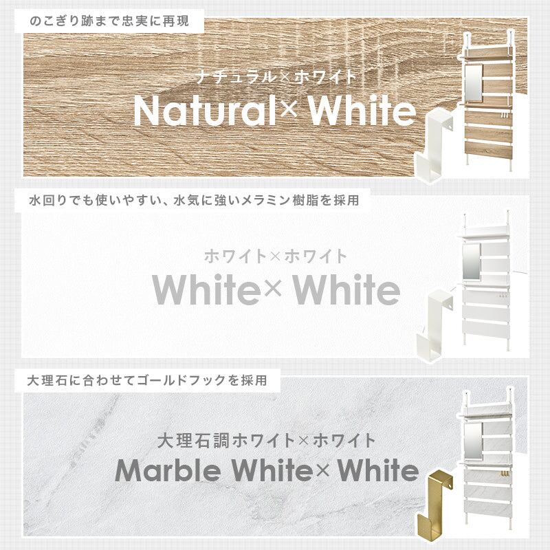 リビング収納 突っ張りミラー付きラック (約)幅80×奥行21.5×高さ200~265cm 全3色 スチール