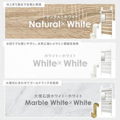 リビング収納 突っ張りミラー付きラック (約)幅80×奥行21.5×高さ200~265cm 全3色 スチール