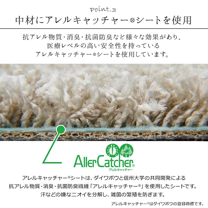 ラグ サンティエ 特殊 IV 150X300 150×300cm ラグマット カーペット 絨毯 抗菌