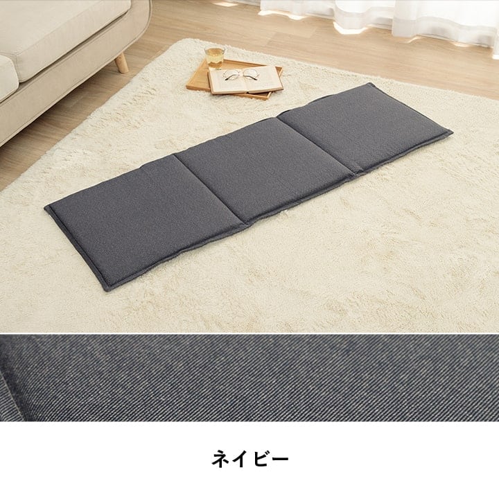 クッション ループ フリーシート BE 43X130 43×130cm 日用品 クッション・座布団