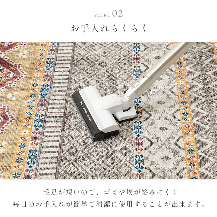 ラグ ブルサ 約2畳用 BE 160X230 160×230cm ラグマット カーペット 絨毯 2畳
