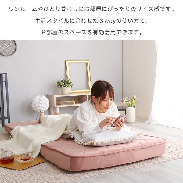 大人かわいいリクライニングソファベッド インテリア ソファ ベット 女の子 女性 折り畳み式 可愛い