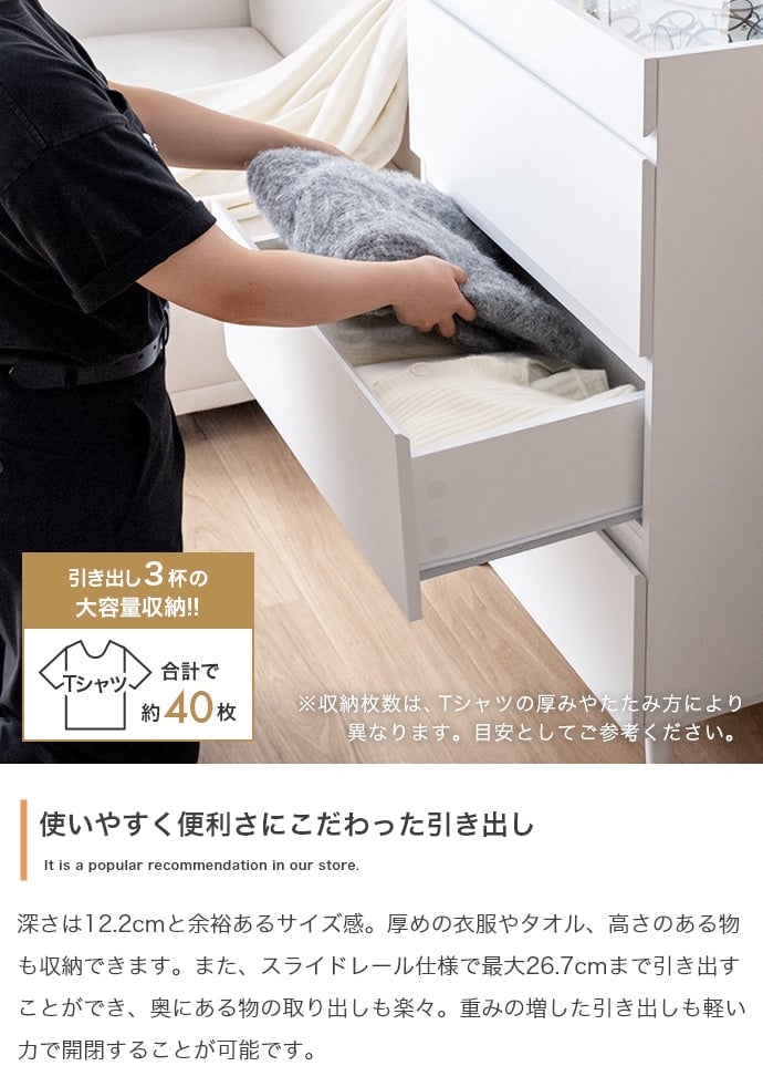 チェスト 幅60cm Panna ショーケース付きチェスト 衣類収納 天然木