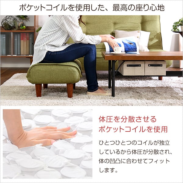 ソファ・オットマン(布地)サイドテーブルやスツールにも使える。日本製 Trevo-トレボ- ソファ