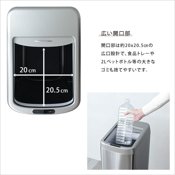 シャッター式50L自動開閉ゴミ箱 ゴミ箱 ごみ箱 センサー付き 蓋付き ふた付き 自動開閉 電動