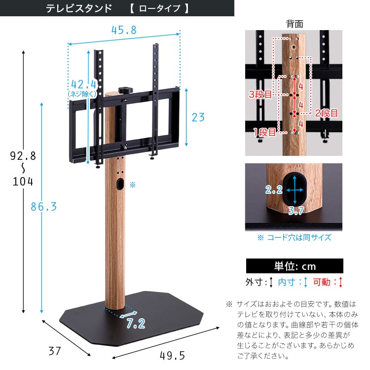木目が美しい八角壁寄せテレビスタンドロータイプ専用 ハードディスクホルダーセット 八角テレビスタンド