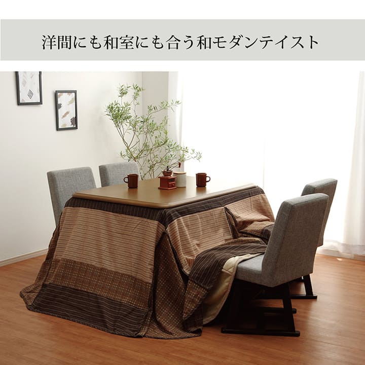 上掛けタイプ ゆかり上掛 超大判長方形 BE 235X290 235×290cm こたつ コタツ