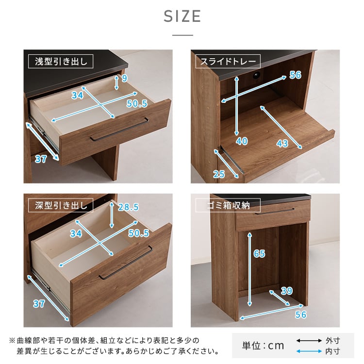 食器棚 日本製 特殊鋼板を使った組み合わせキッチンカウンター 収納 SH-22-CKS180-ABD