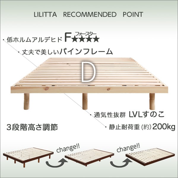 3段階高さ調節 脚付きすのこベッド(ダブル) (ポケットコイルロールマットレス付き) ダブル 家具