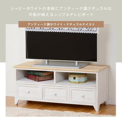 テレビ台 TV台(アンティークホワイト) (約)幅94×奥行34×高さ40cm