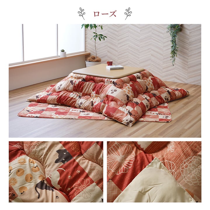 掛敷セット かりん セット 普通版長方形 NV 190X240 190×240cm こたつ コタツ