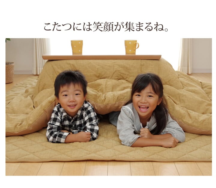 掛布団 こたつ掛「デニム」 205X 205×285cm こたつ こたつテーブル こたつセット