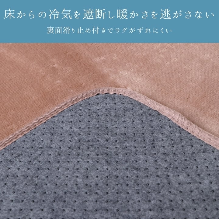 ラグ ウインIY 2畳 BE 180X180 180×180cm ラグマット カーペット 絨毯