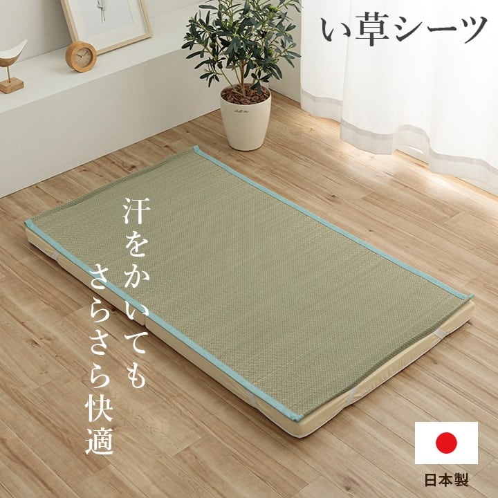 敷パッド いやし ベビーシーツ BL 70X120 70×120cm 日用品 日本製 寝具