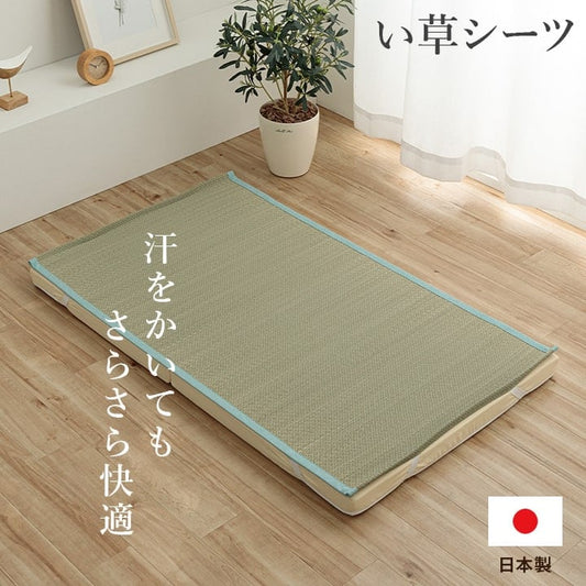 敷パッド いやし ベビーシーツ BL 70X120 70×120cm 日用品 日本製 寝具