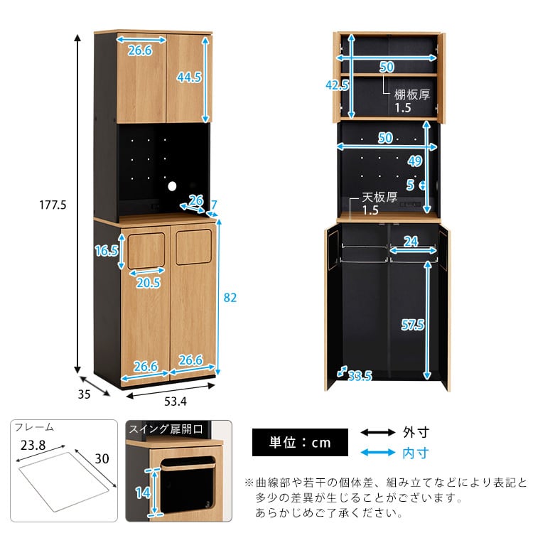 ヴィンテージ ごみ箱一体型食器棚 ごみ箱2つタイプ 食器棚 ゴミ箱付き ごみ箱 キッチン収納