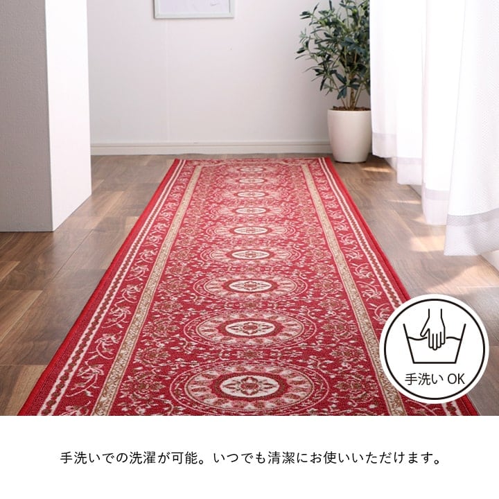 廊下敷 撥水ロマン マット GN 60X240 60×240cm ラグマット カーペット ラグ 絨毯