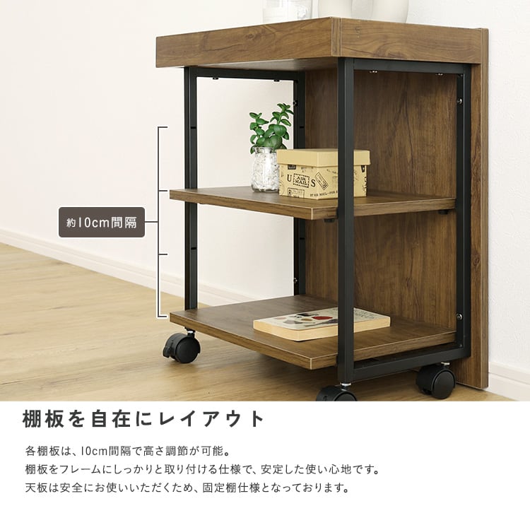デスク ヴィンテージ調 調節可能ワークアシストワゴン ワゴン サイドワゴン サイドデスク 収納家具