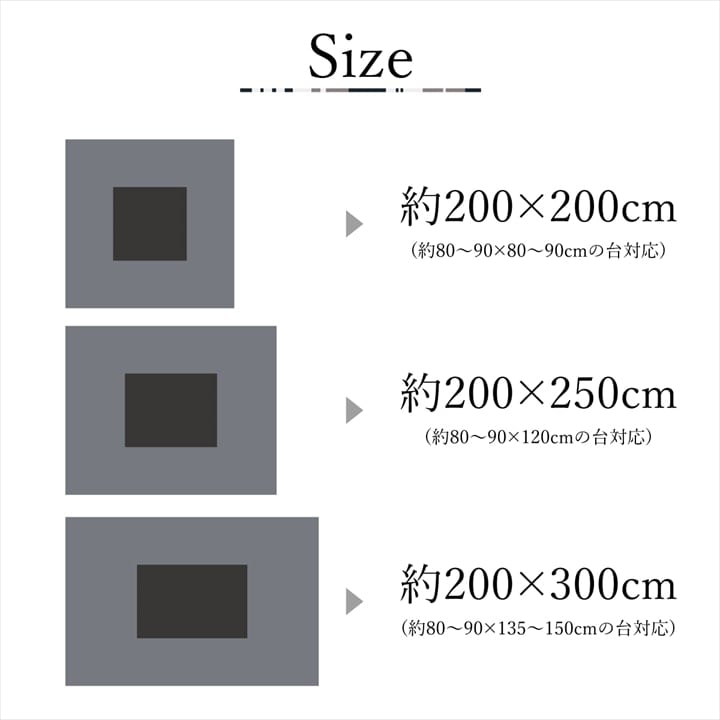 掛布団 ラハティ 大判長方形 GY 200X300 200×300cm こたつ こたつテーブル