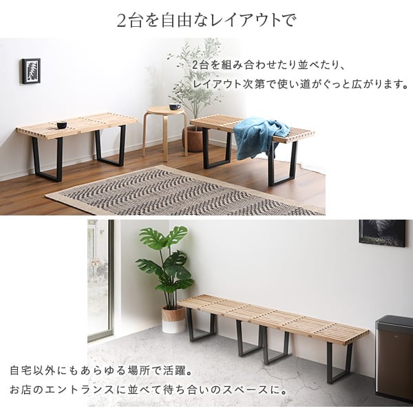 プラットフォームベンチ 100cm幅 天然木