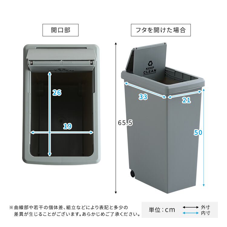 スライドオープンタイプ ゴミ箱30L ゴミ箱 30L ダストボックス 屋外 屋内 キャスター付き